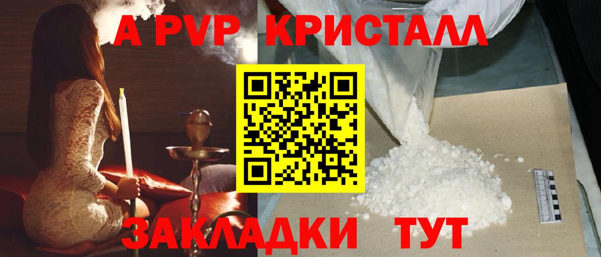 Alfa_PVP СК Шали