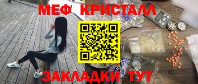 ешки Северобайкальск