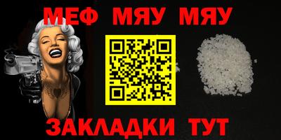прущие грибы Свободный