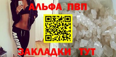 ешки Северобайкальск