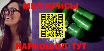 ешки Северобайкальск