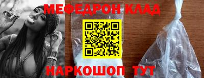 ешки Северобайкальск