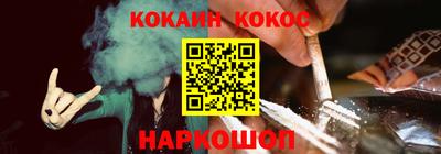 метамфетамин Севастополь
