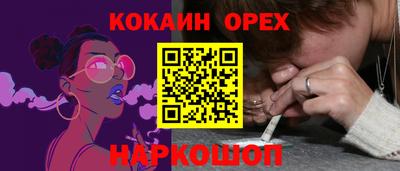 прущие грибы Свободный