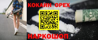 прущие грибы Свободный