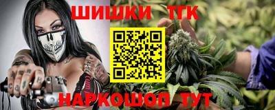 метамфетамин Севастополь
