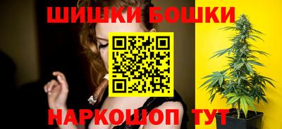 метамфетамин Севастополь