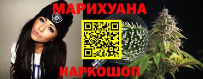 метамфетамин Севастополь