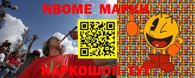 метамфетамин Севастополь