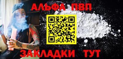 ешки Северобайкальск