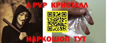 ешки Северобайкальск