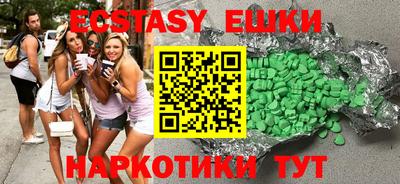 метамфетамин Севастополь
