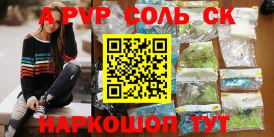 прущие грибы Свободный