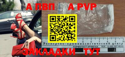 прущие грибы Свободный