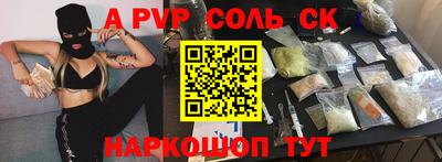 ешки Северобайкальск