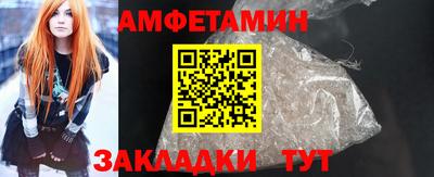 ешки Северобайкальск