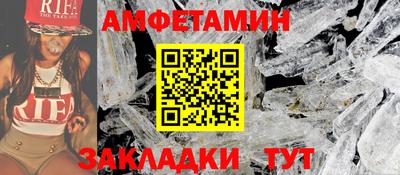 ешки Северобайкальск