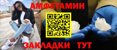 ешки Северобайкальск