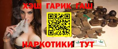 метамфетамин Севастополь