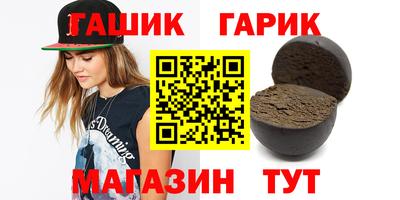 метамфетамин Севастополь