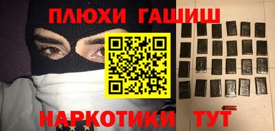прущие грибы Свободный