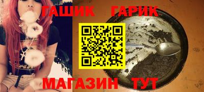 ешки Северобайкальск