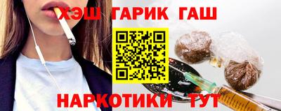 метамфетамин Севастополь