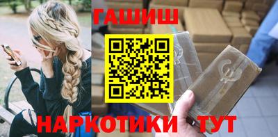 ешки Северобайкальск