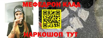 ешки Северобайкальск