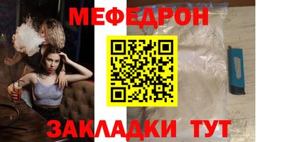 прущие грибы Свободный