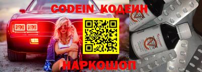 метамфетамин Севастополь