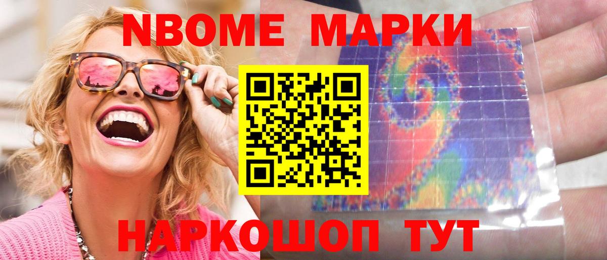 ЛСД экстази ecstasy  LSD-25 экстази кислота  МЕГА tor  Шали  Вход с VPN 