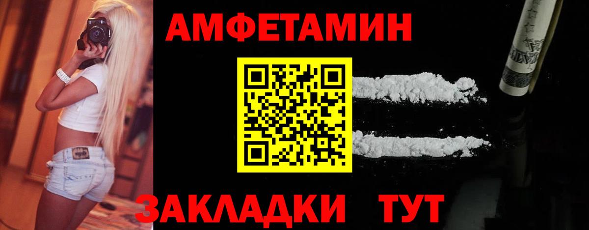 Метамфетамин пудра  Вход с VPN  Шали 